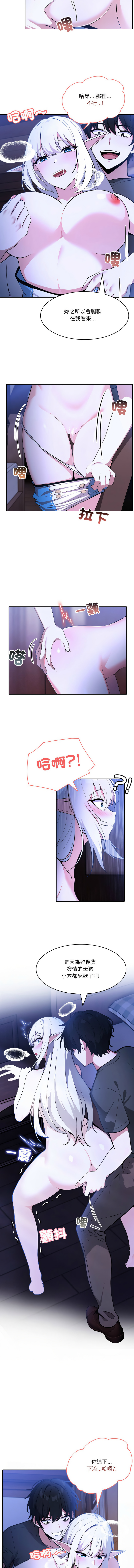 异世界骑士团长 | 異世界騎士團長 1-6 page 55 - big breasts webtoon hentai manga - read online free