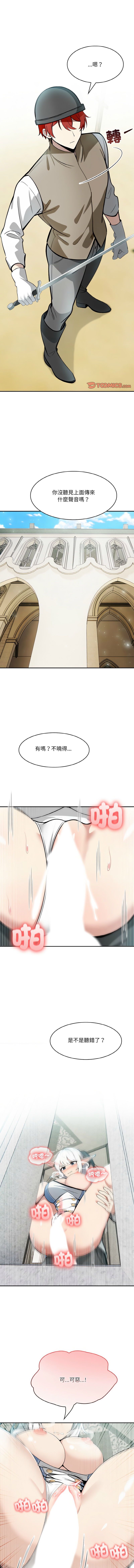 异世界骑士团长 | 異世界騎士團長 1-6 page 99 - big breasts webtoon hentai manga - read online free