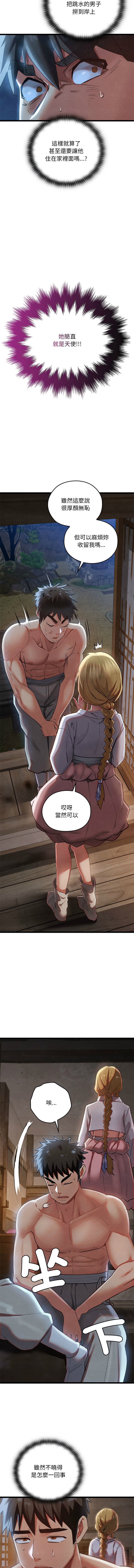 亲密宝鉴 | 親密寶鑑 1-8 page 35 - big breasts webtoon hentai manga - read online free
