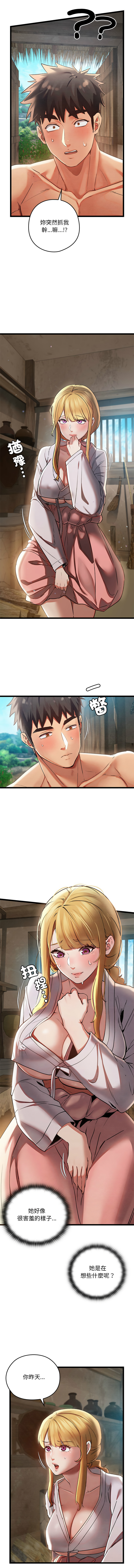 亲密宝鉴 | 親密寶鑑 1-8 page 46 - big breasts webtoon hentai manga - read online free