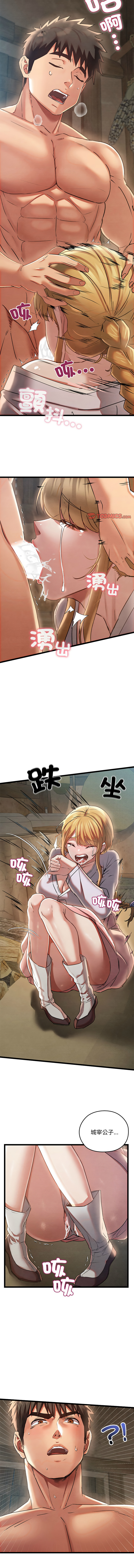 亲密宝鉴 | 親密寶鑑 1-8 page 57 - big breasts webtoon hentai manga - read online free