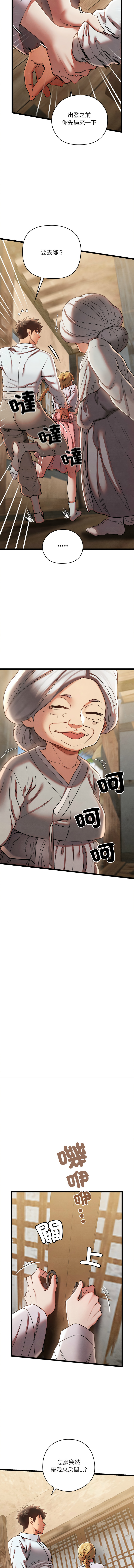 亲密宝鉴 | 親密寶鑑 1-8 page 72 - big breasts webtoon hentai manga - read online free