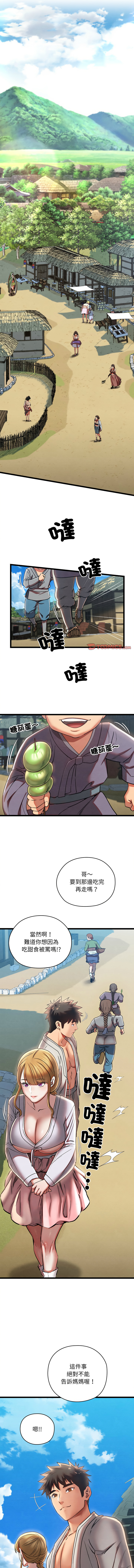 亲密宝鉴 | 親密寶鑑 1-8 page 77 - big breasts webtoon hentai manga - read online free