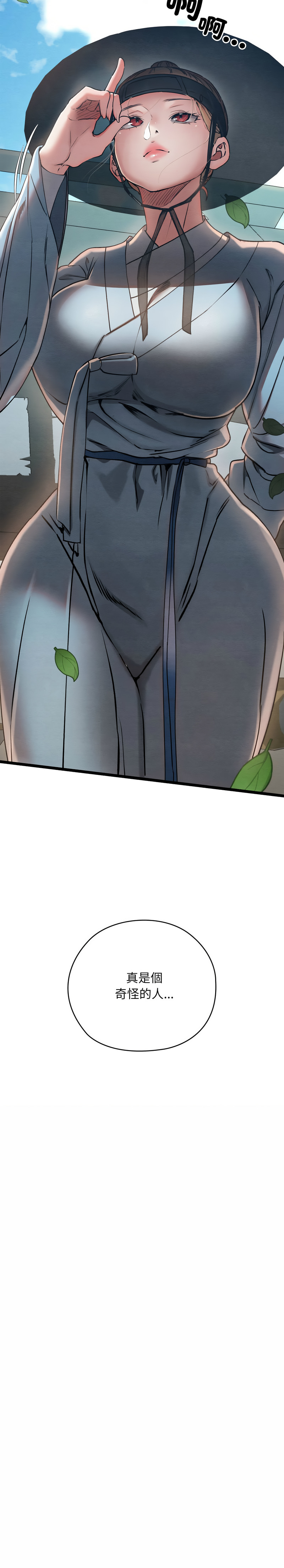 亲密宝鉴 | 親密寶鑑 1-8 page 83 - big breasts webtoon hentai manga - read online free