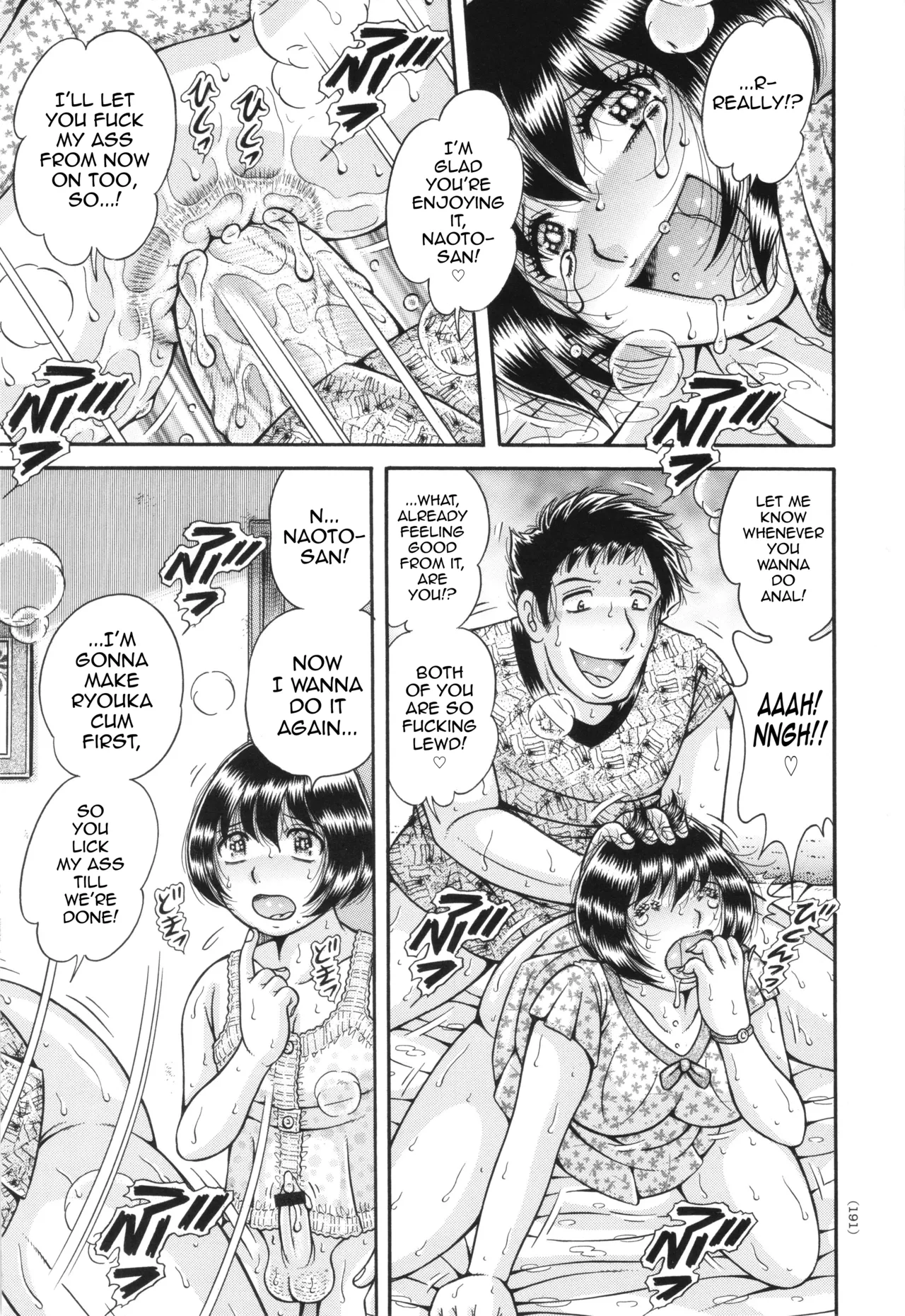 The Twin Anus Domination page 23 - sweating big breasts hentai manga - read online free