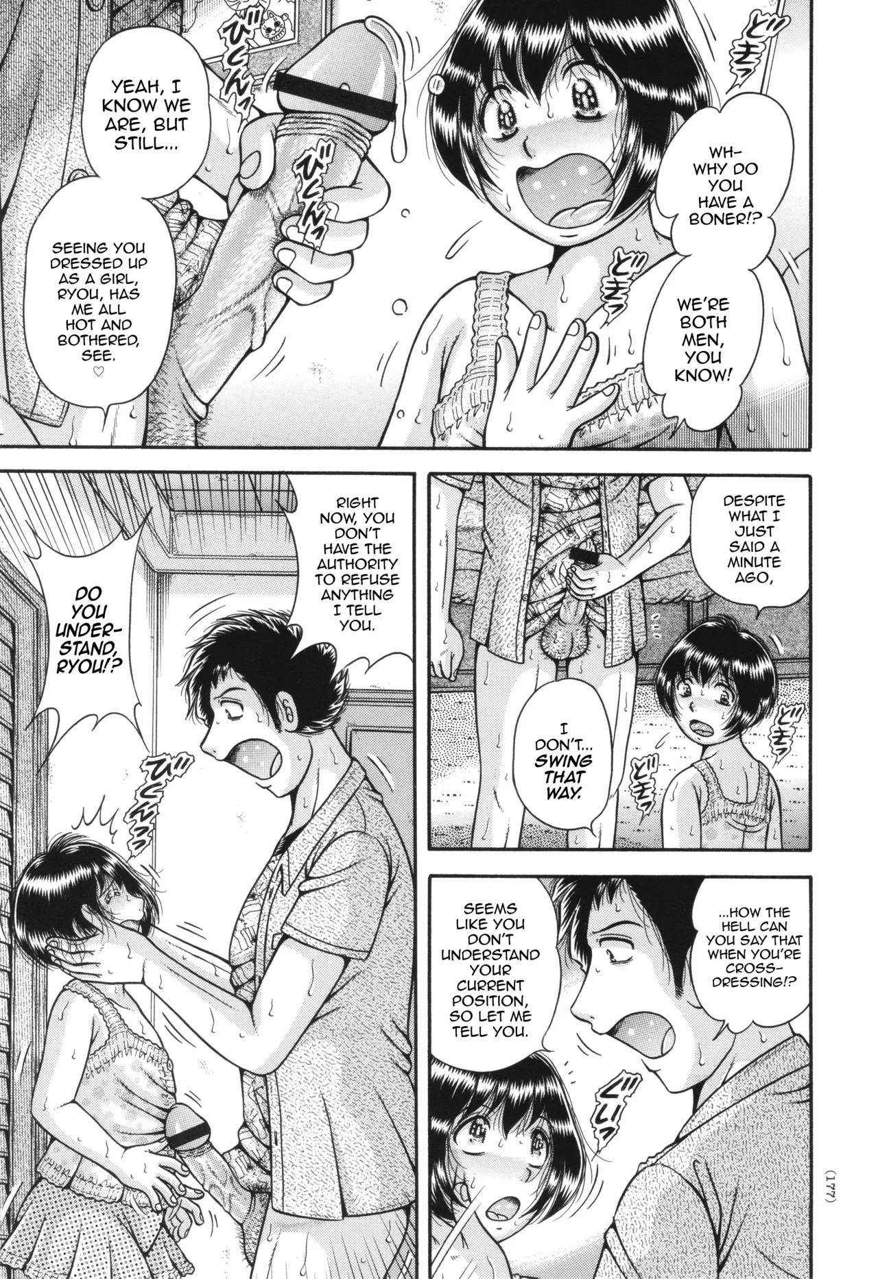 The Twin Anus Domination - Page 9