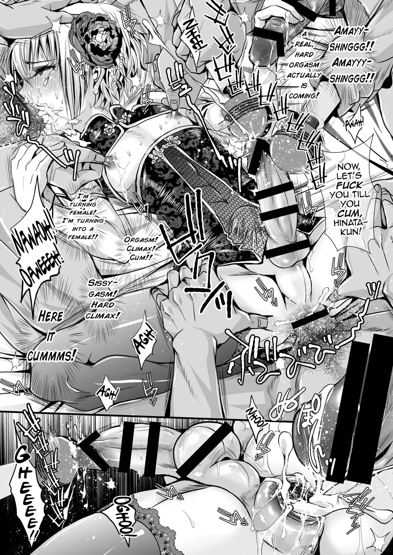 Otona no Omocha - Page 15