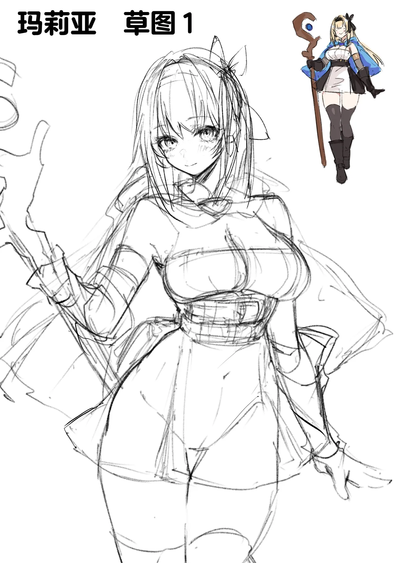 [Pirates Cat] Sei naru Kenja de Gomennasai ~Dai Isshou Gaman Shinai to Dame Nanoni~ | 成为了性爱贤者真是抱歉♥～第１章  明明一定要忍耐住才行的～[Chinese] [白杨汉化组] page 66 original parody - slime big breasts hentai manga - read online free