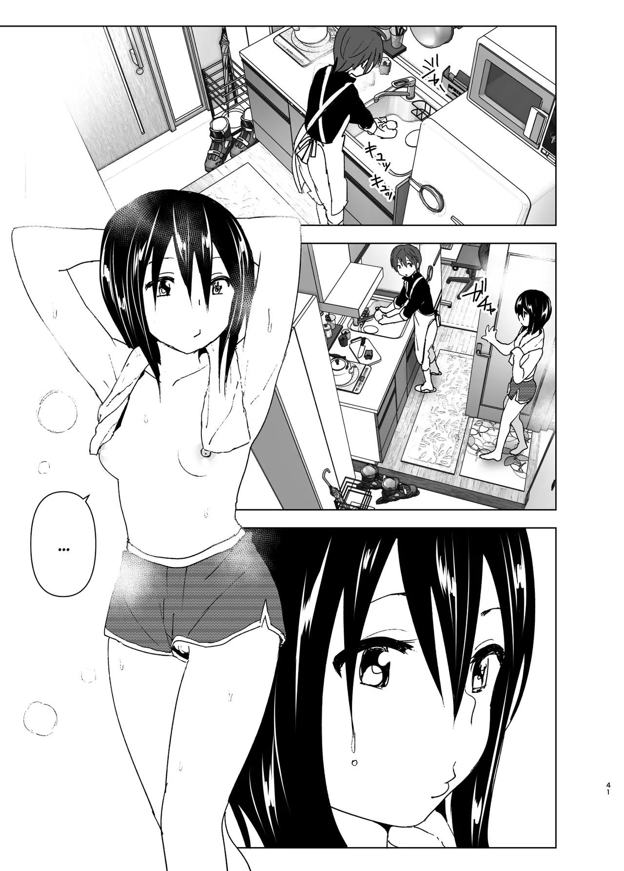 Somewhere along the way, the place we belong overlapped page 40 original parody - squirting sweating hentai manga - read online free
