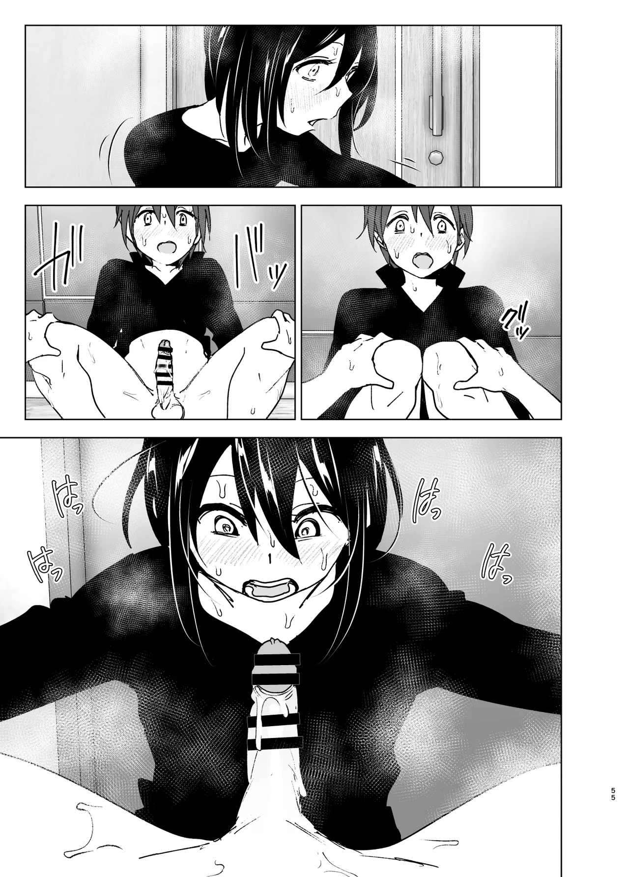 Somewhere along the way, the place we belong overlapped page 54 original parody - squirting sweating hentai manga - read online free