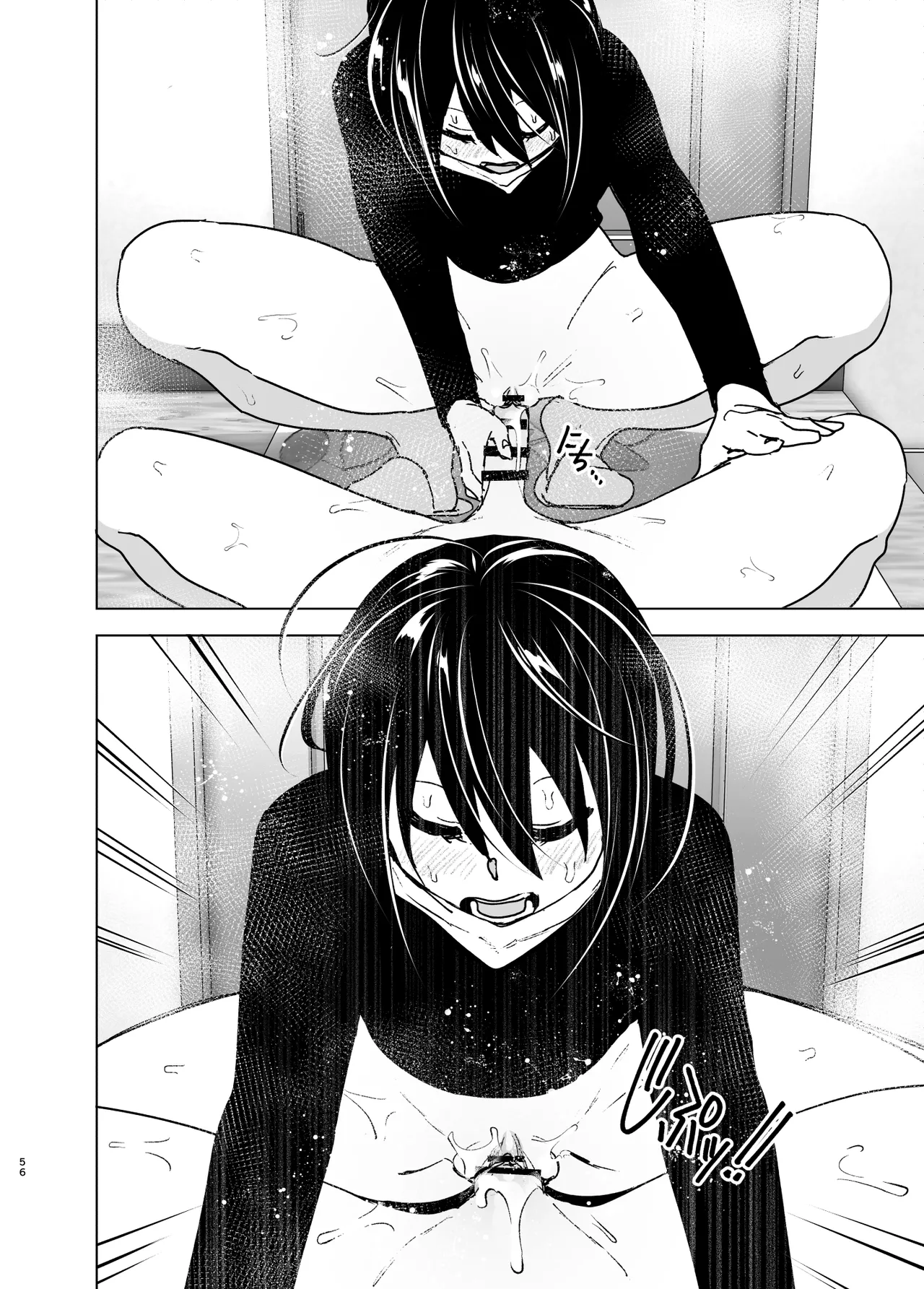 Somewhere along the way, the place we belong overlapped page 55 original parody - squirting sweating hentai manga - read online free