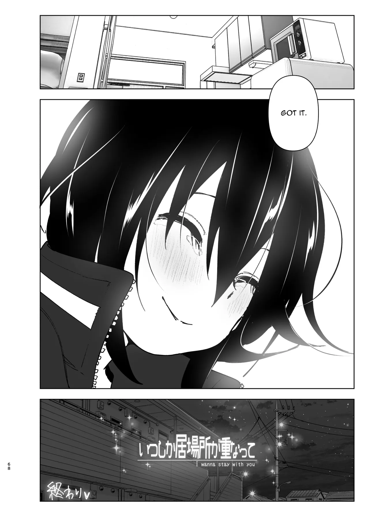 Somewhere along the way, the place we belong overlapped page 67 original parody - sole female sole male hentai manga - read online free