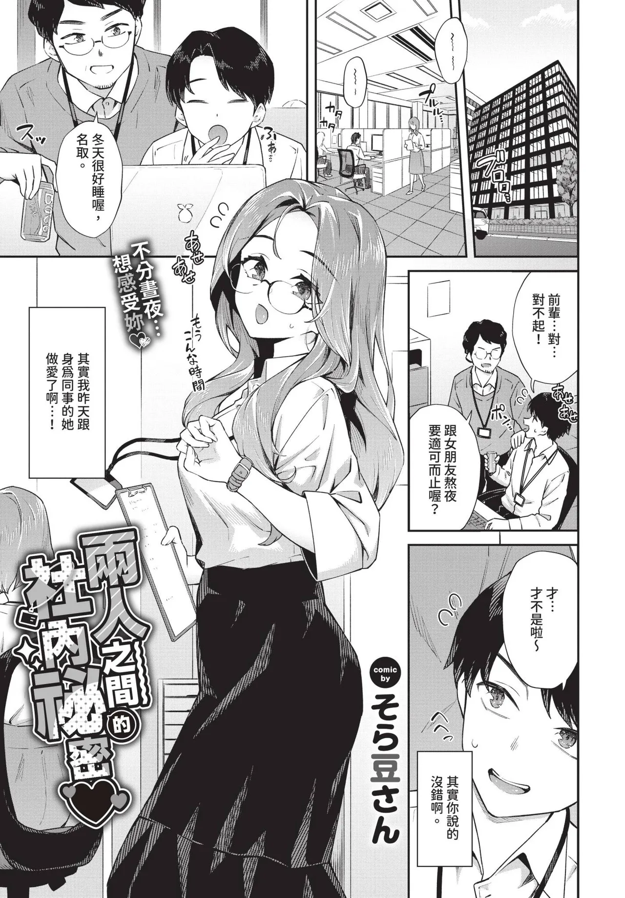 COMIC BAVEL 2025-04 page 123 - maid elf hentai manga - read online free