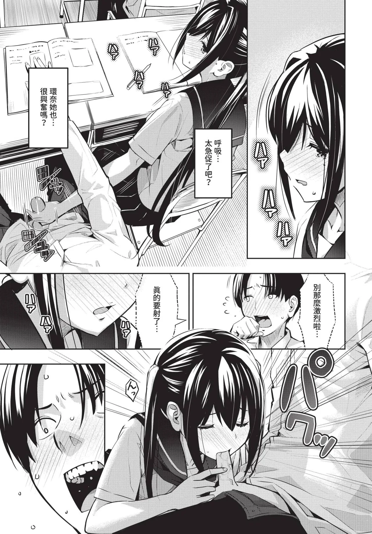 COMIC BAVEL 2025-04 page 435 - maid elf hentai manga - read online free