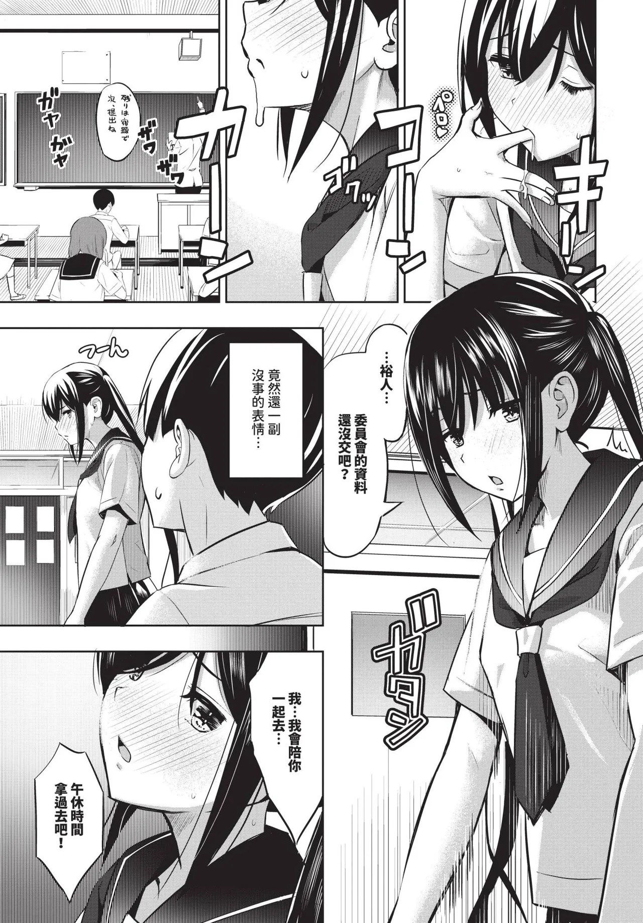 COMIC BAVEL 2025-04 page 437 - maid elf hentai manga - read online free