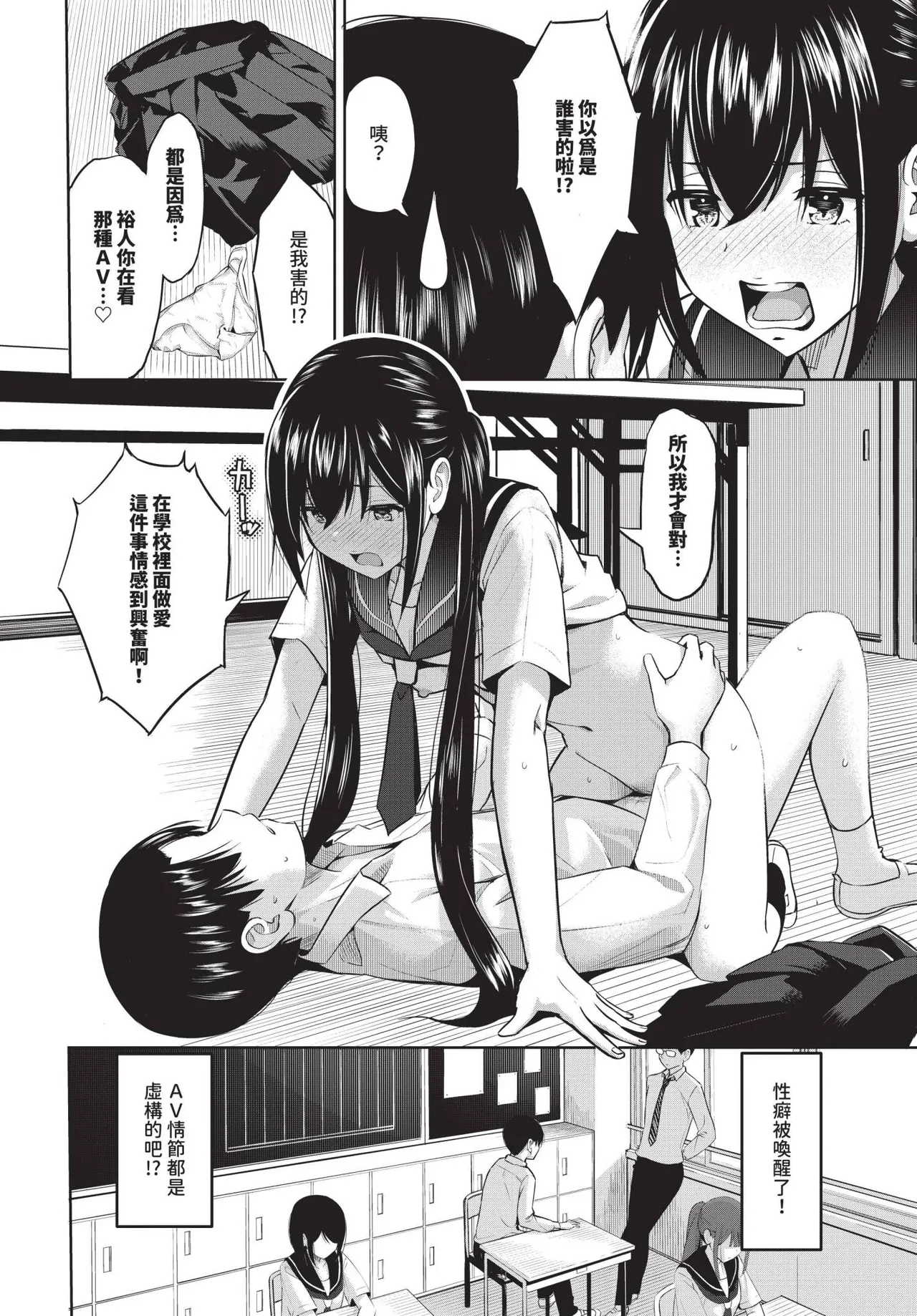 COMIC BAVEL 2025-04 page 444 - maid elf hentai manga - read online free