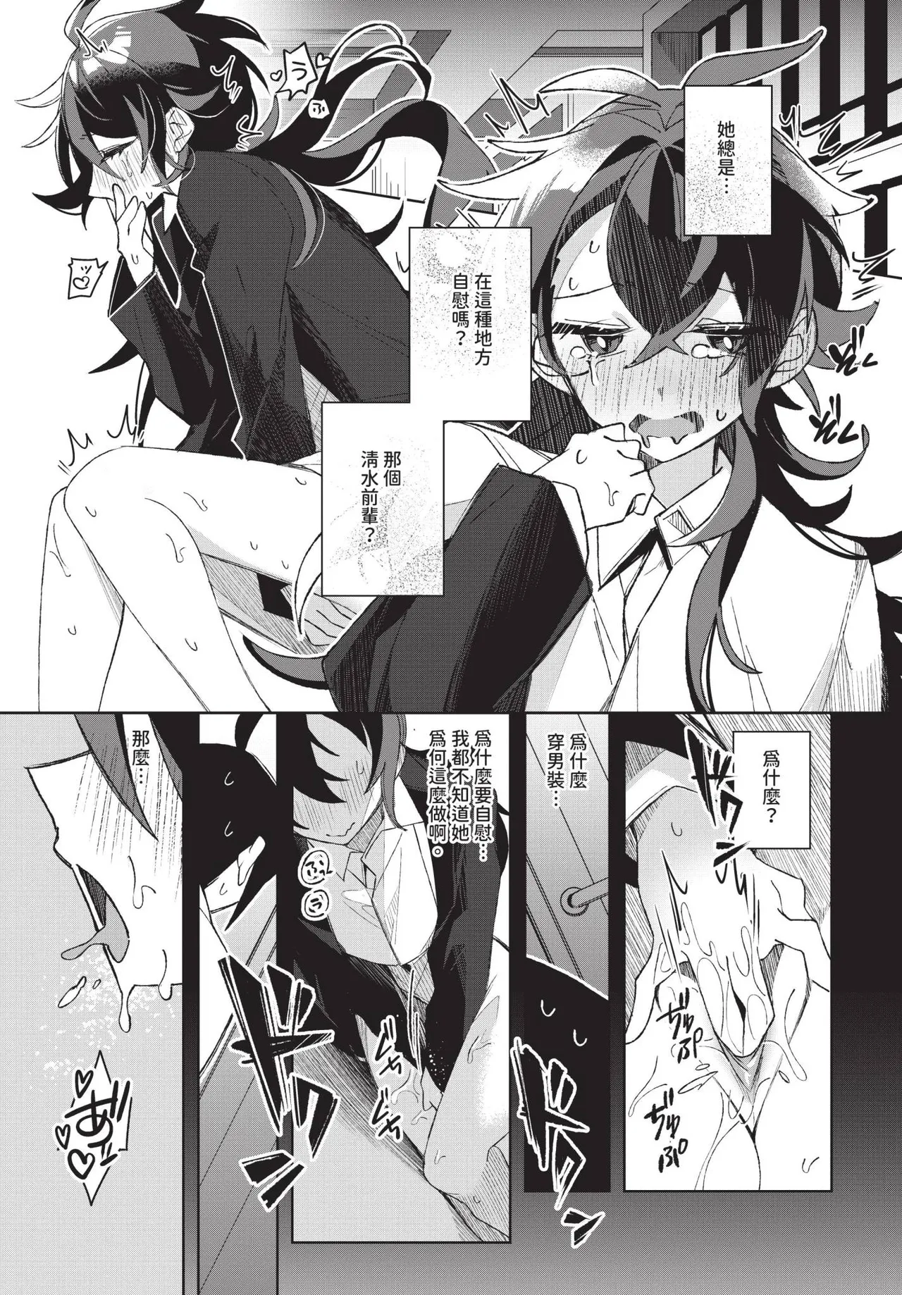 COMIC BAVEL 2025-04 page 461 - maid elf hentai manga - read online free