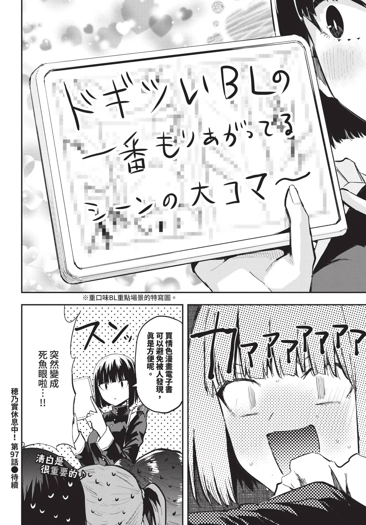 COMIC BAVEL 2025-04 page 578 - maid elf hentai manga - read online free