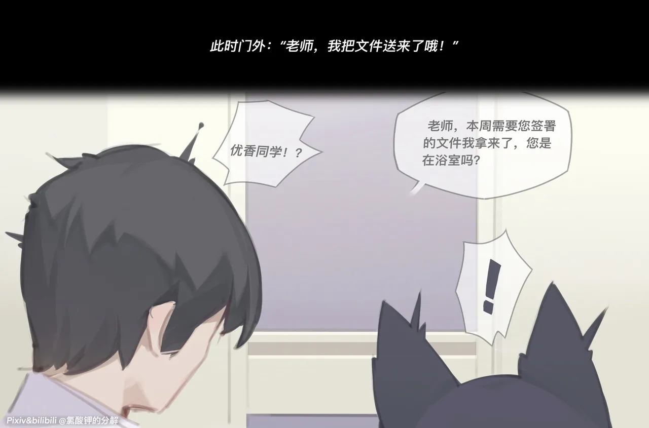 杏山カズサ 無料本 page 12 featuring kazusa kyouyama blue archive parody - uncensored full color hentai manga - read online free