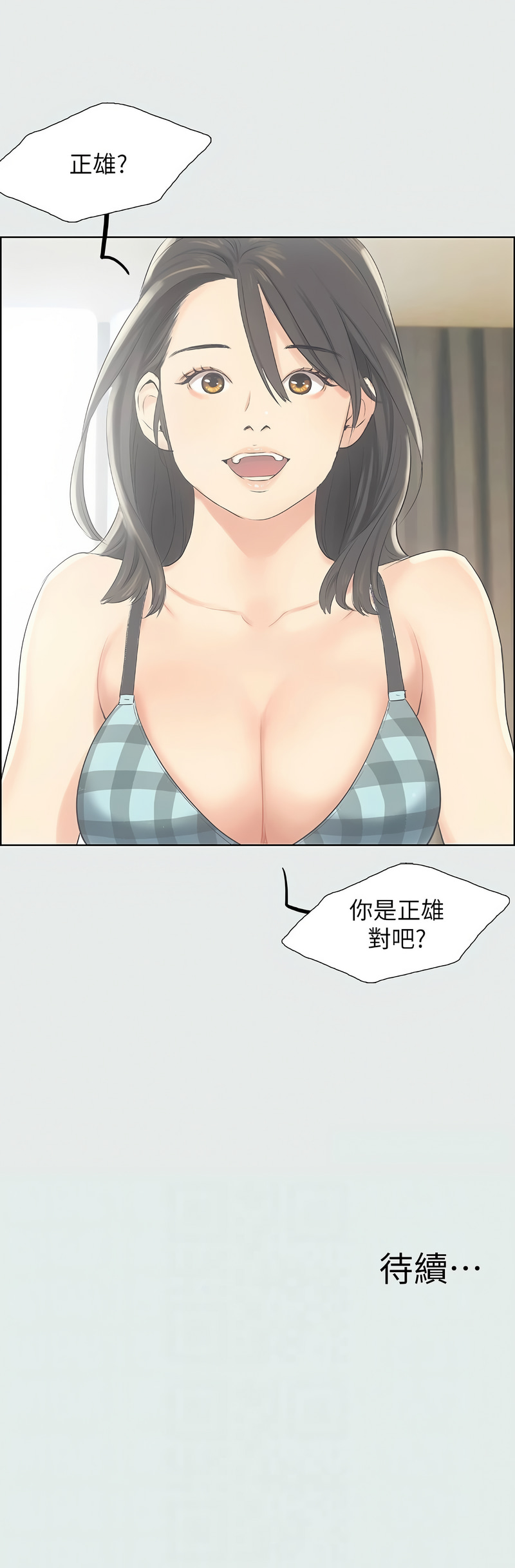 [倂秀氏] 纵夏夜之梦(无码版)  | 縱夏夜之夢(無碼版) 1-24 [Chinese] [Ongoing] - Page 102