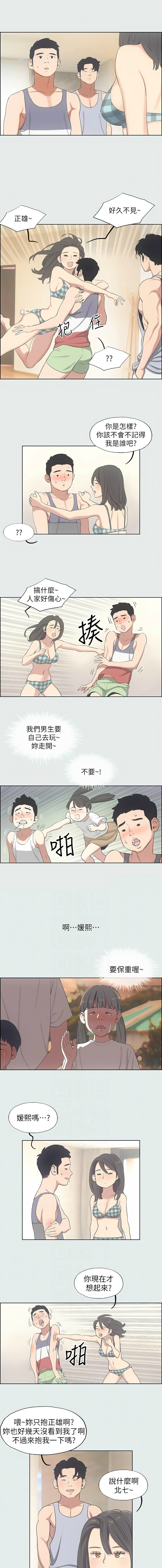 [倂秀氏] 纵夏夜之梦(无码版)  | 縱夏夜之夢(無碼版) 1-24 [Chinese] [Ongoing] page 104 - big breasts webtoon hentai manga - read online free