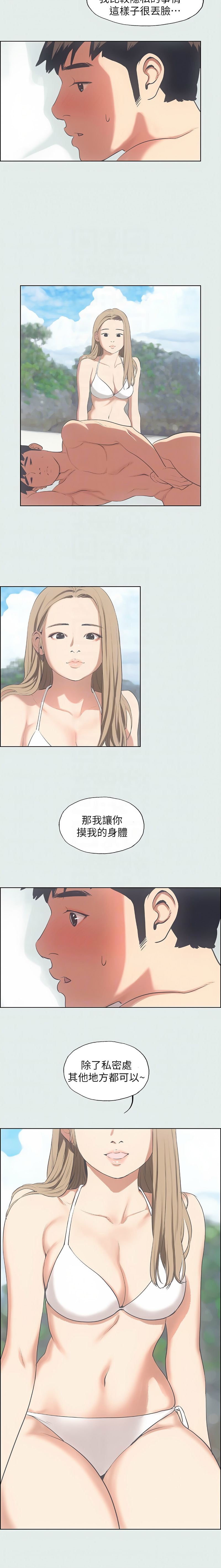 [倂秀氏] 纵夏夜之梦(无码版)  | 縱夏夜之夢(無碼版) 1-24 [Chinese] [Ongoing] page 135 - big breasts webtoon hentai manga - read online free