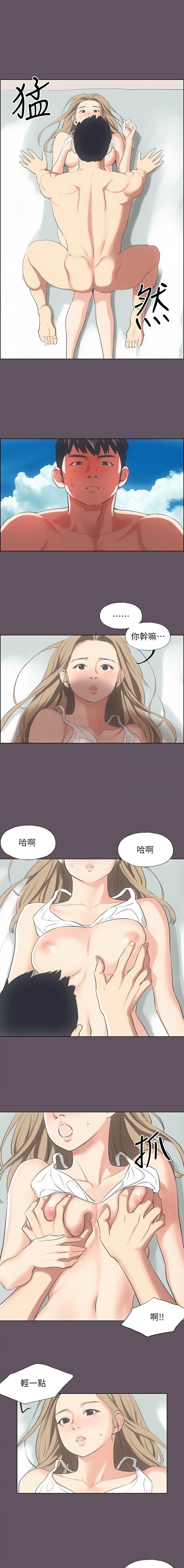 [倂秀氏] 纵夏夜之梦(无码版)  | 縱夏夜之夢(無碼版) 1-24 [Chinese] [Ongoing] page 144 - big breasts webtoon hentai manga - read online free