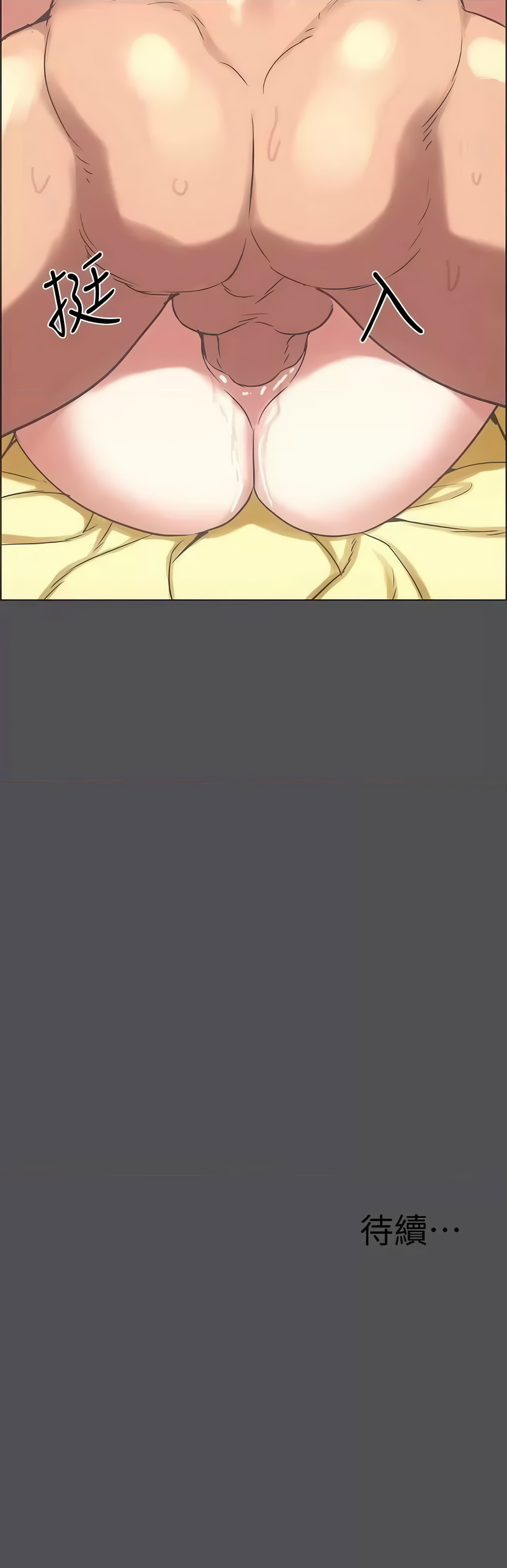 [倂秀氏] 纵夏夜之梦(无码版)  | 縱夏夜之夢(無碼版) 1-24 [Chinese] [Ongoing] page 270 - big breasts webtoon hentai manga - read online free