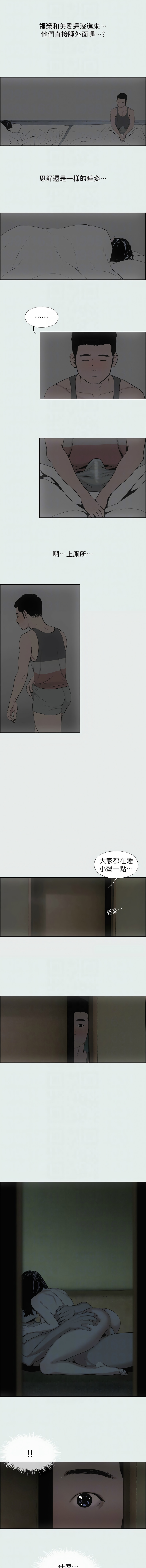 [倂秀氏] 纵夏夜之梦(无码版)  | 縱夏夜之夢(無碼版) 1-24 [Chinese] [Ongoing] page 90 - big breasts webtoon hentai manga - read online free