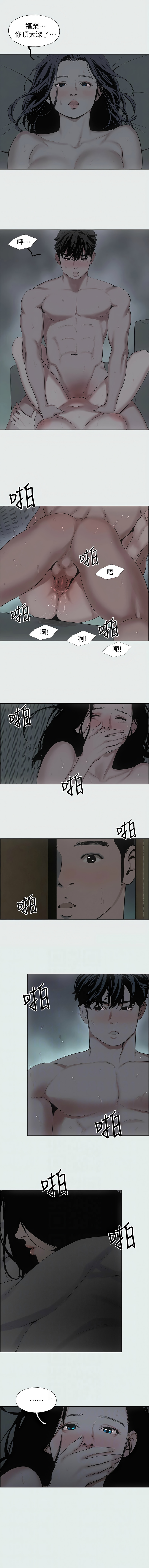 [倂秀氏] 纵夏夜之梦(无码版)  | 縱夏夜之夢(無碼版) 1-24 [Chinese] [Ongoing] page 97 - big breasts webtoon hentai manga - read online free