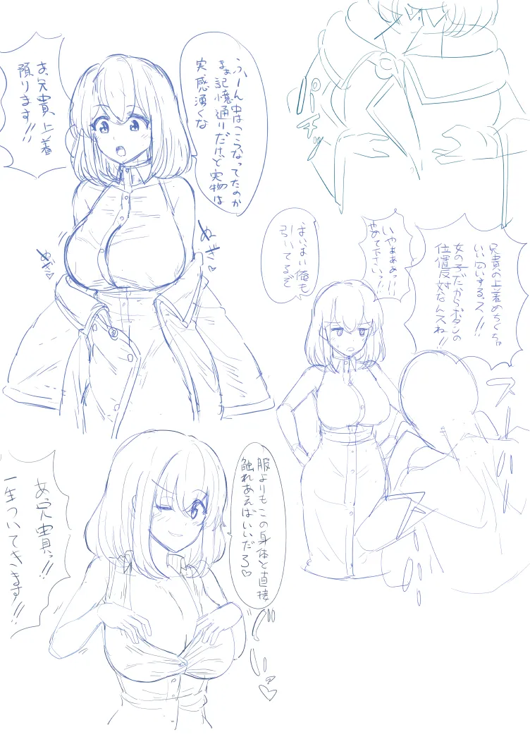 tsuniverse魔导师附身 page 10 original parody - possession hentai manga - read online free