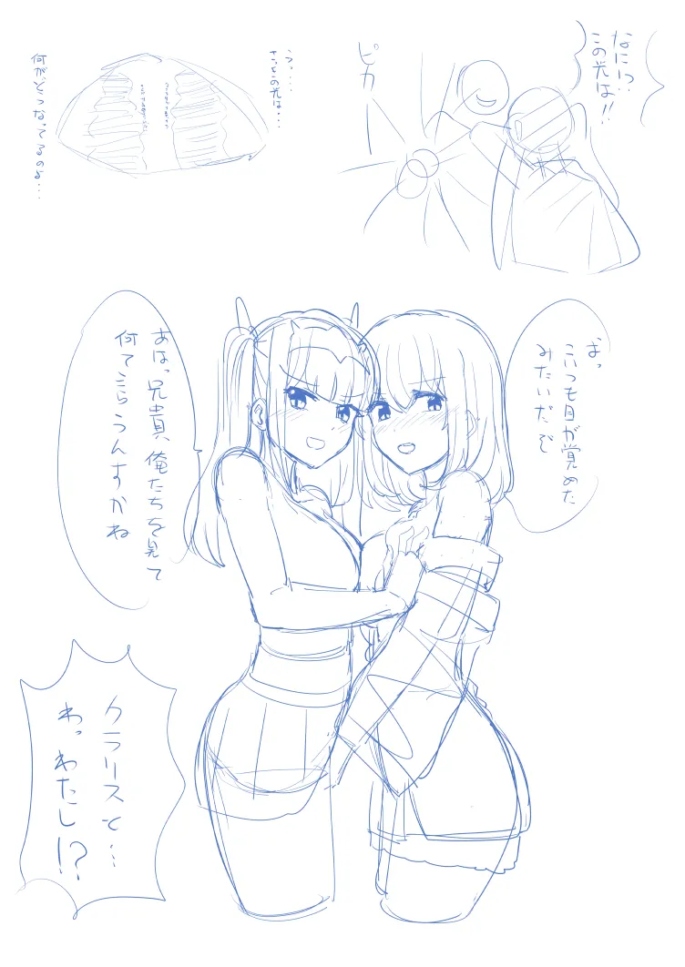 tsuniverse魔导师附身 page 17 original parody - possession hentai manga - read online free