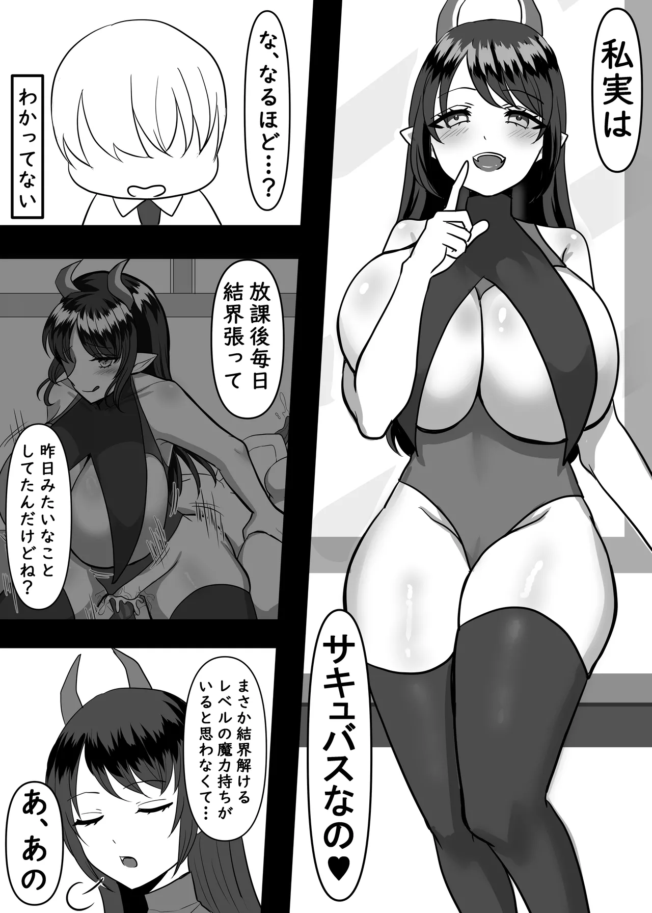 Daisuki na Ano Ko no Esa ni Narimashita. page 9 original parody - sole female stockings hentai manga - read online free