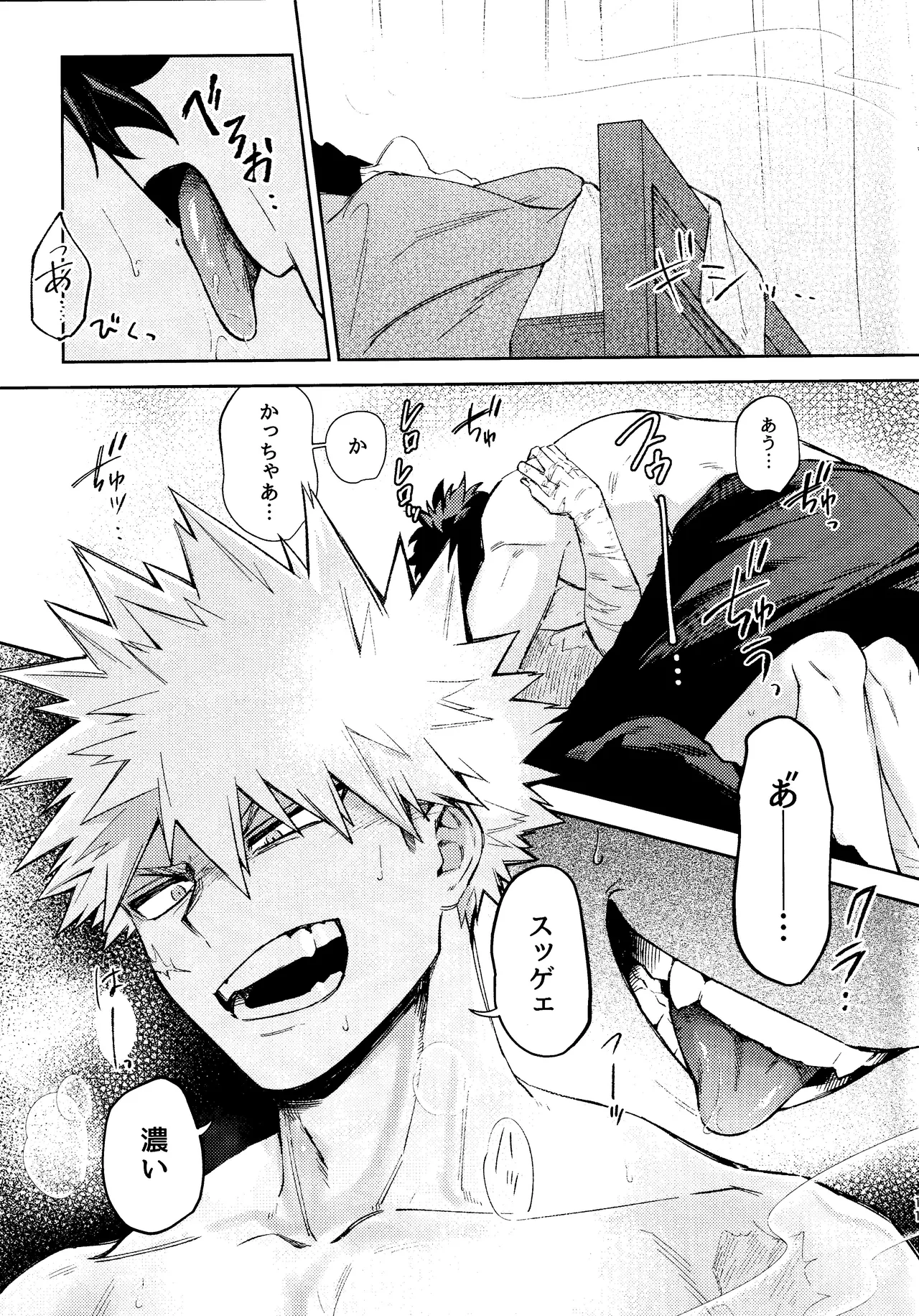 Mitsugetsu no hami gokochi page 10 featuring katsuki bakugou my hero academia parody - blowjob muscle hentai manga - read online free