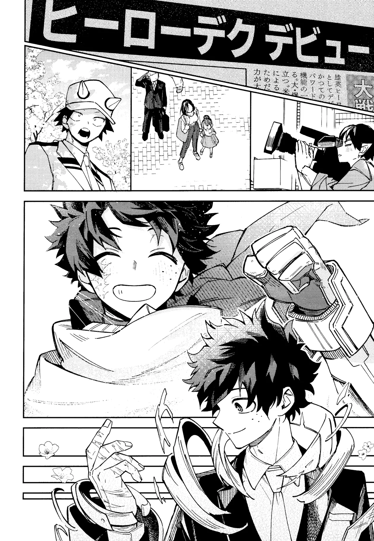 Mitsugetsu no hami gokochi - Page 51
