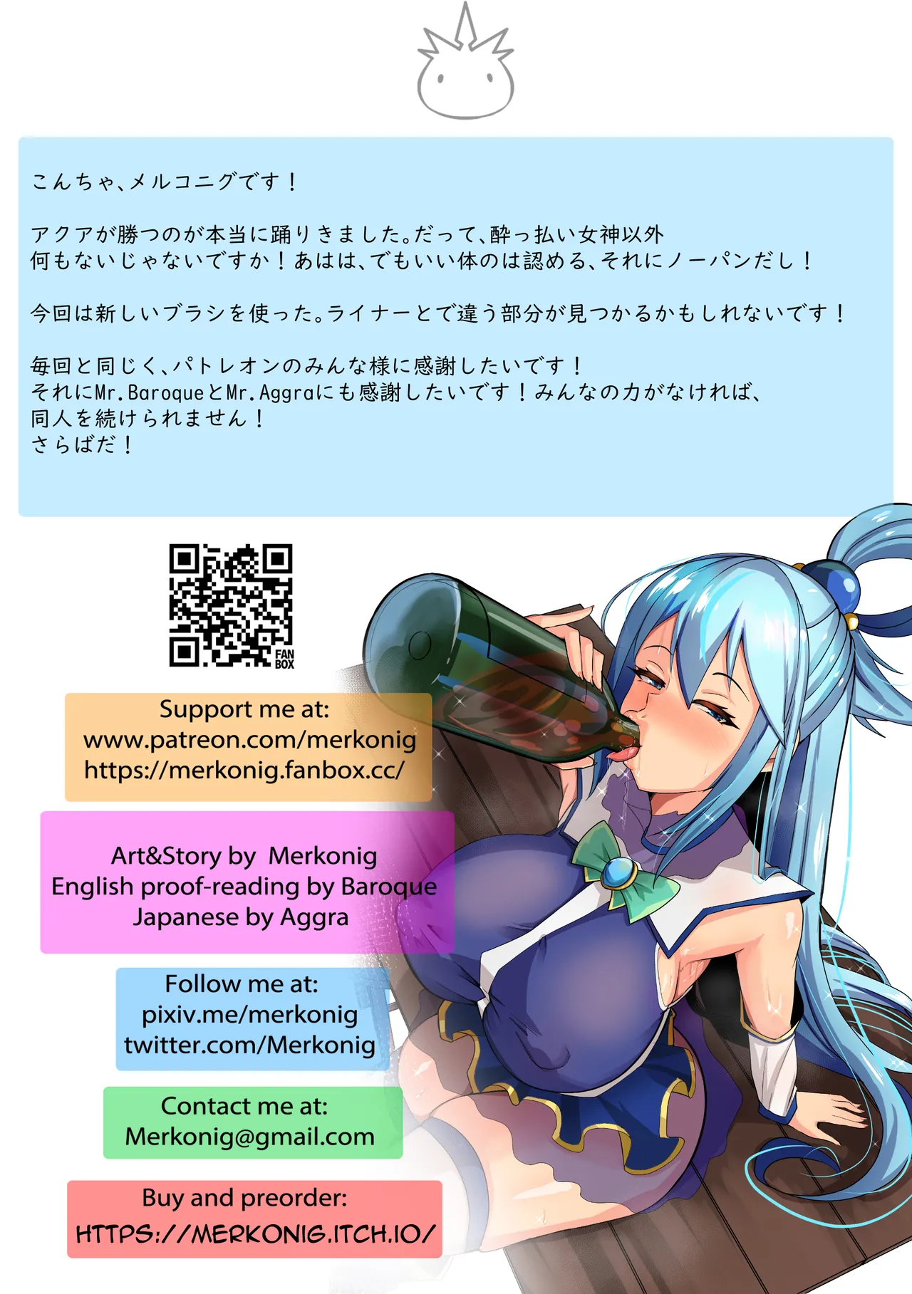 Wenching 8 - Aqua - Page 16