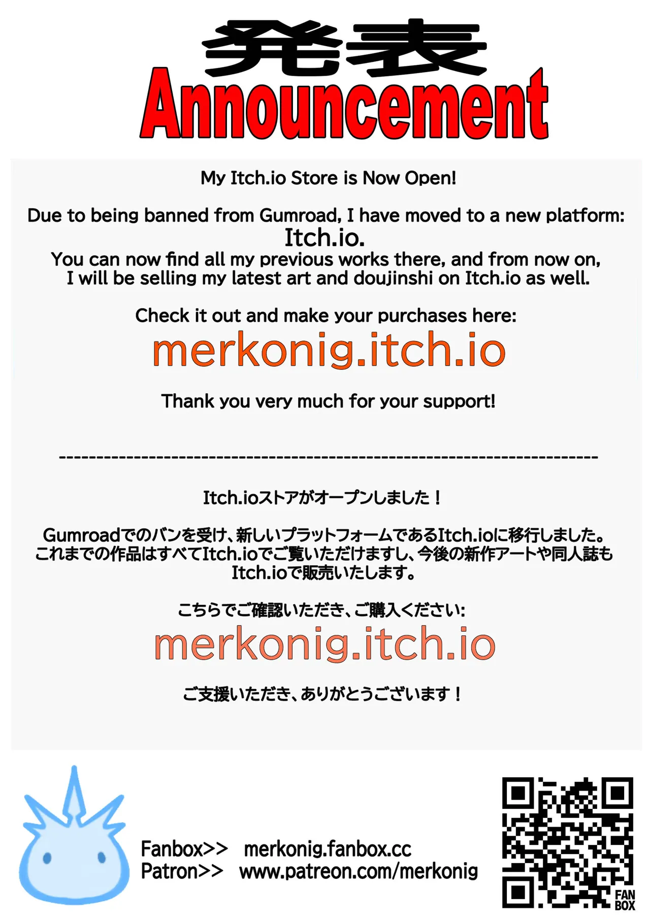 Wenching 8 - Aqua page 22 featuring aqua kono subarashii sekai ni syukufuku o parody - big breasts uncensored hentai manga - read online free