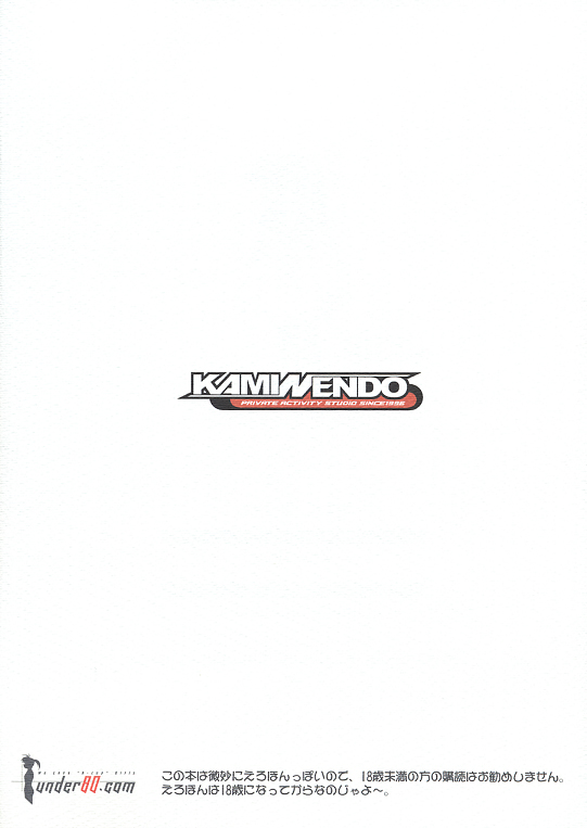 Sukumizu Bon page 24 featuring ikumi tachikawa comic party parody - school swimsuit hentai manga - read online free