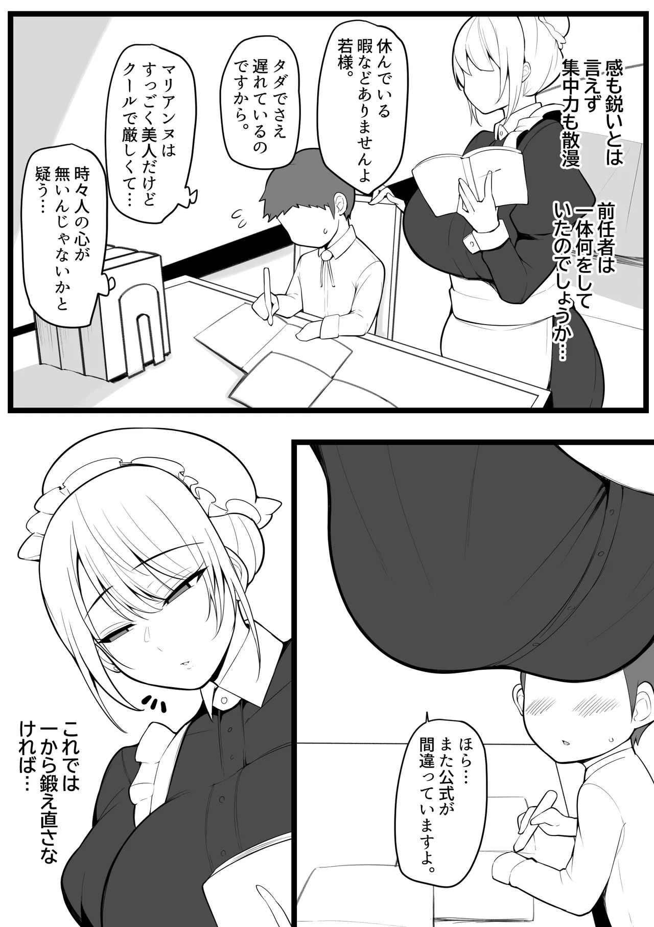 Preview page 2