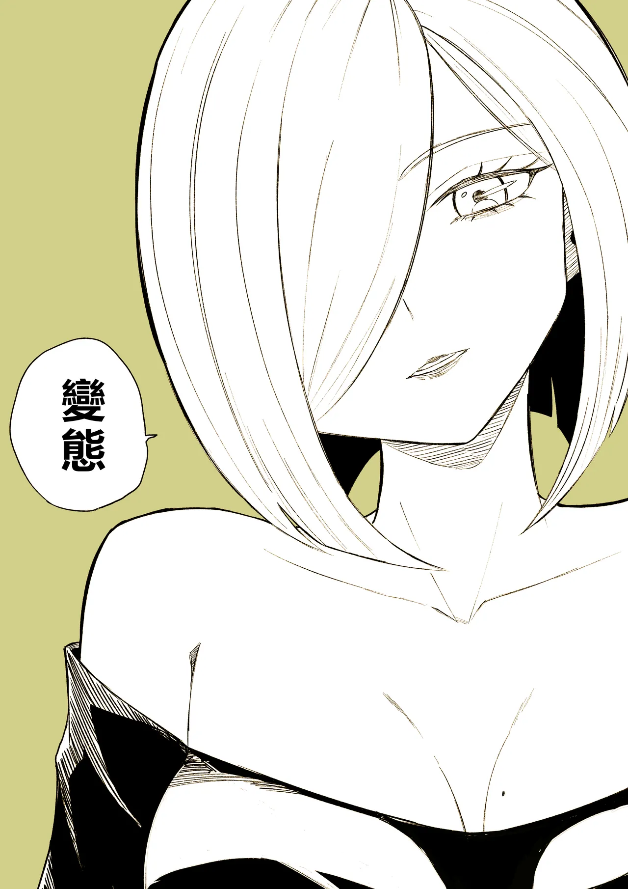 Rinjin Josei no Ashi ni Kanzen Haiboku Suru Hanashi 2 | 徹底敗在鄰居女生的腳下2 page 54 original parody - bdsm femdom hentai manga - read online free