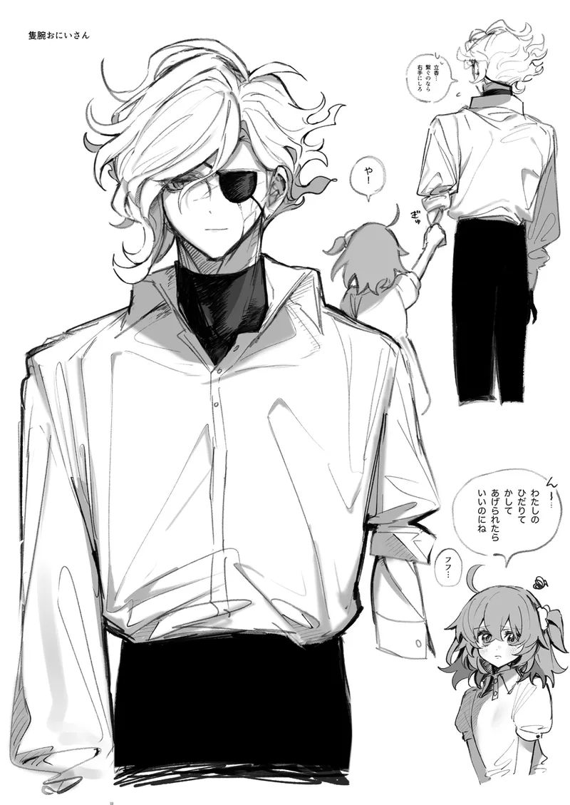 Iwao guda ♀ matome ④ [ fate grand order ) page 36 featuring edmond dantes fate grand order parody - read online free