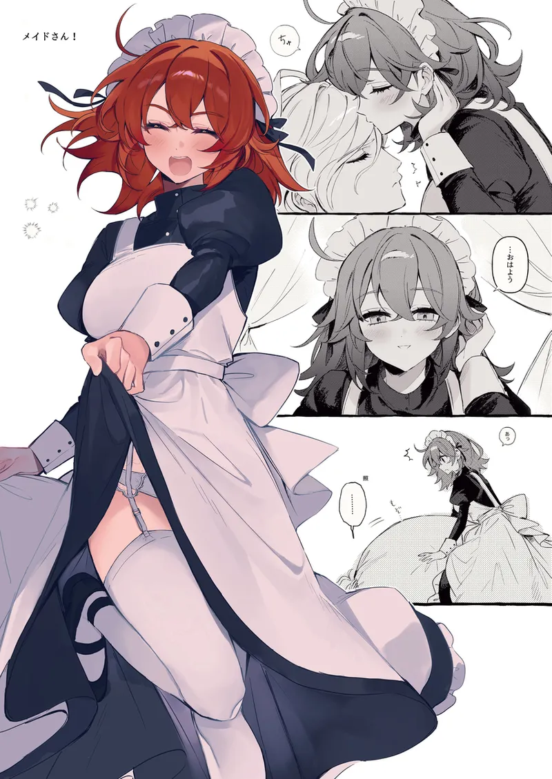 Iwao guda ♀ matome ④ [ fate grand order ) page 40 featuring gudako fate grand order parody - read online free