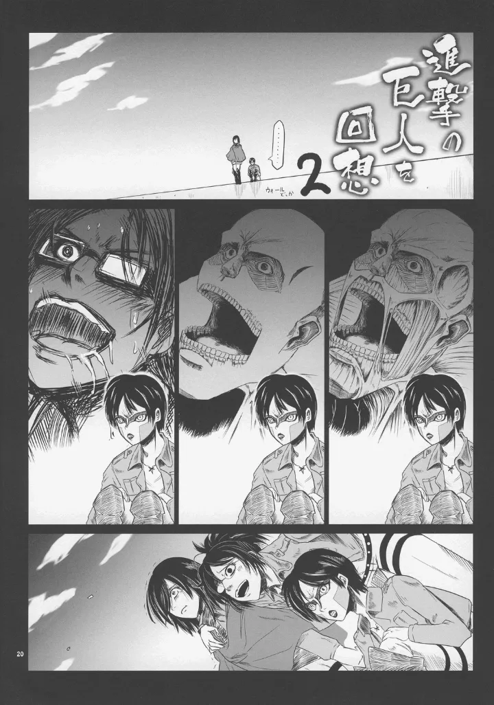 Shingeki no Banana page 19 featuring mikasa ackerman shingeki no kyojin parody - rough translation futanari hentai manga - read online free
