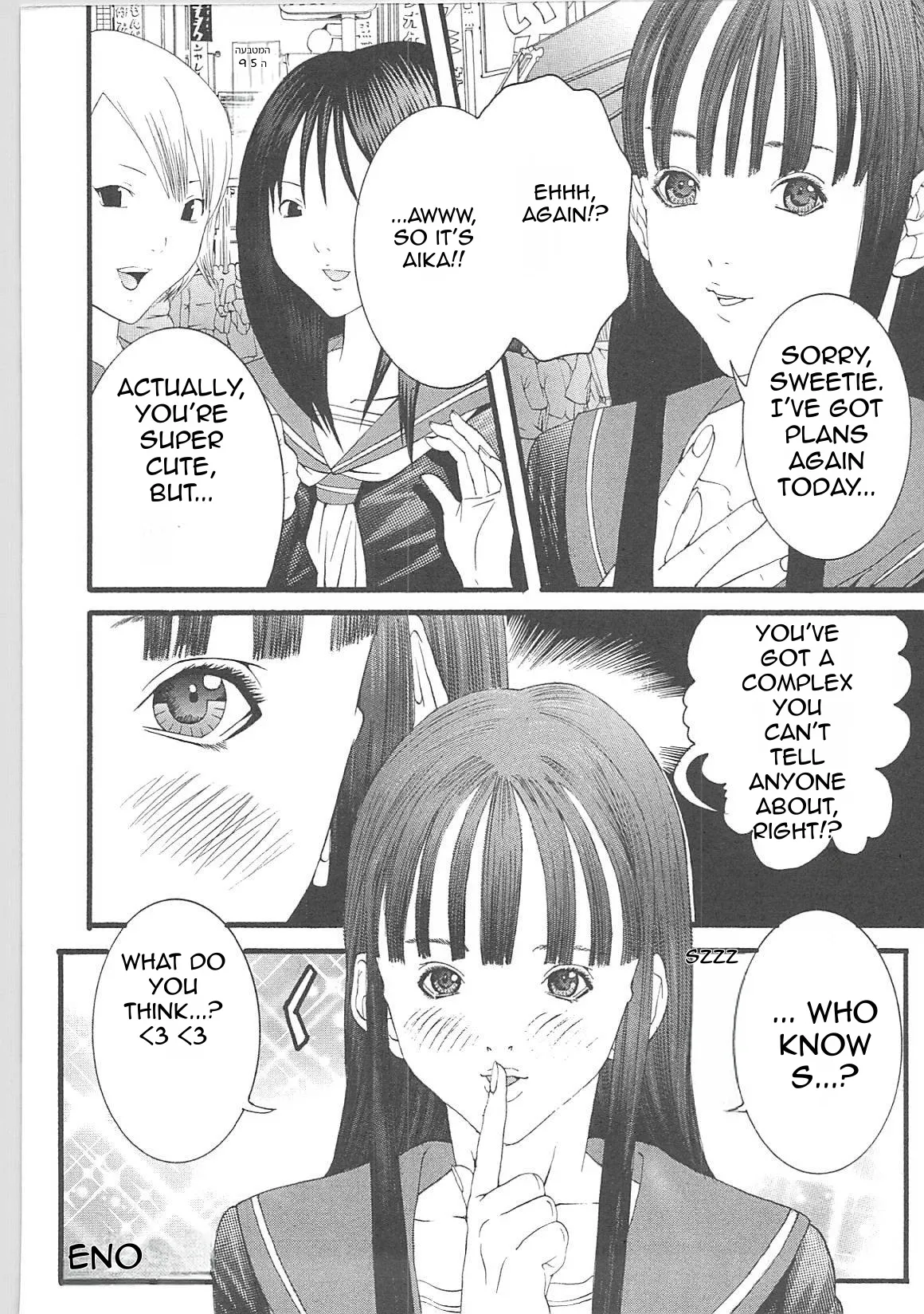 Genocider Futa X Male only page 16 original parody - schoolgirl uniform incest hentai manga - read online free