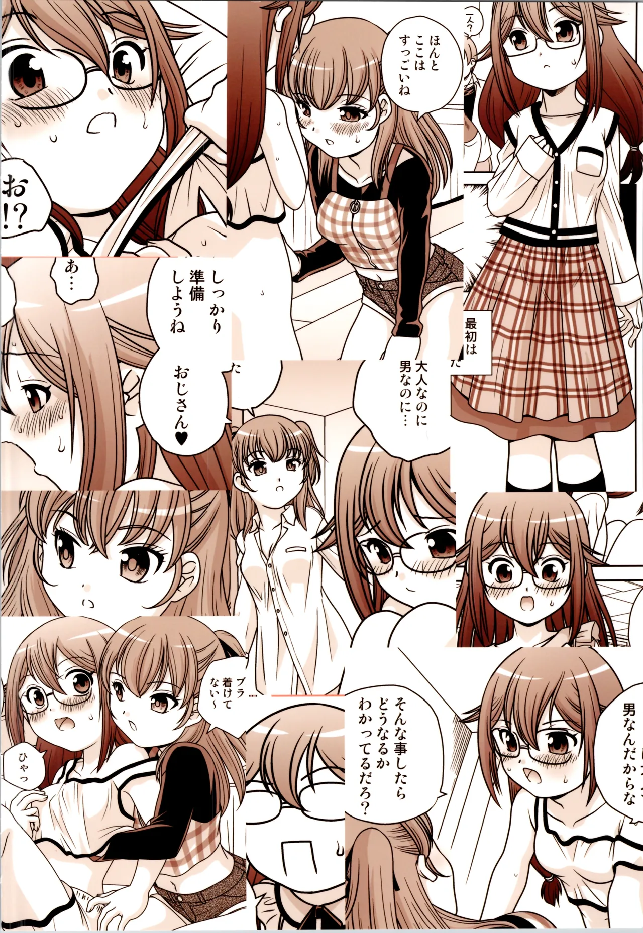 Hanbun Nyotaika Oji-san page 40 original parody - strap-on shemale hentai manga - read online free