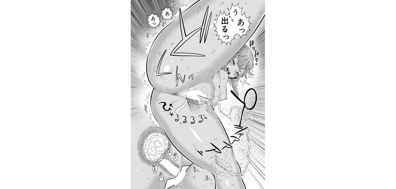 hada kagurashi 【dai 10 wa】 page 16 original parody - read online free