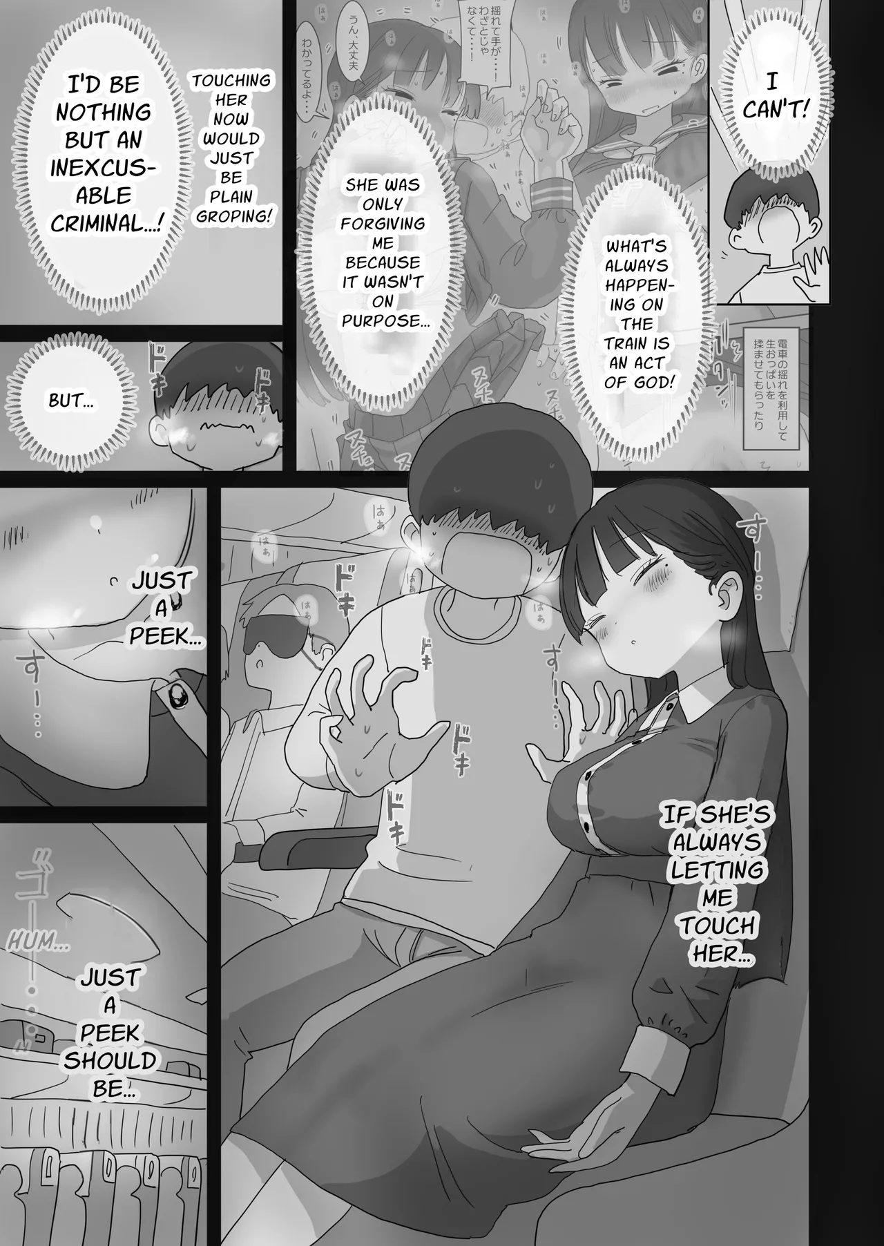 Yokou Bus Demo Kossori Nakadashi Sasete Kureru Classmate no Kuroi-san | My Classmate Kuroi Lets Me Secretly Creampie Her Even On An Overnight Bus page 9 original parody - sole female sole male hentai manga - read online free