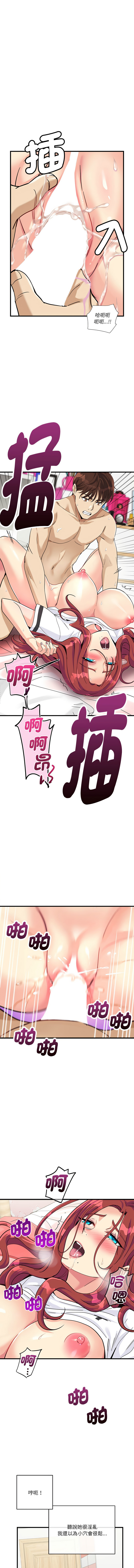 我的变身女友 | 我的變身女友 1-9 page 100 - big breasts webtoon hentai manga - read online free