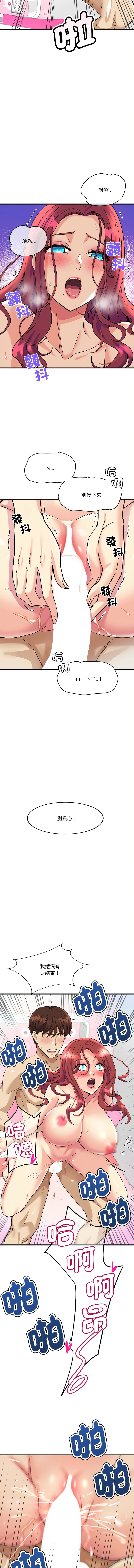 我的变身女友 | 我的變身女友 1-9 page 119 - big breasts webtoon hentai manga - read online free