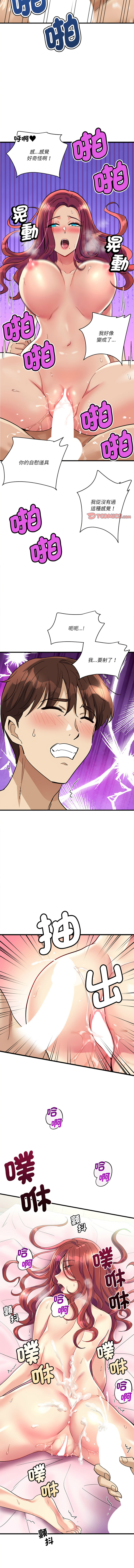 我的变身女友 | 我的變身女友 1-9 page 120 - big breasts webtoon hentai manga - read online free